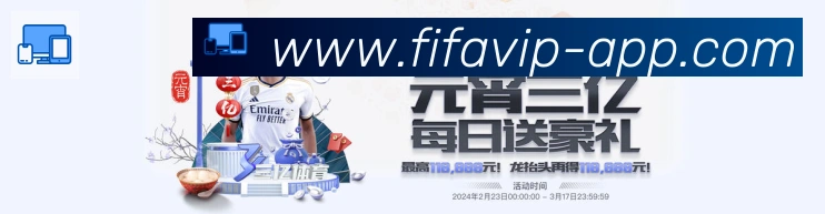 体育数据展示